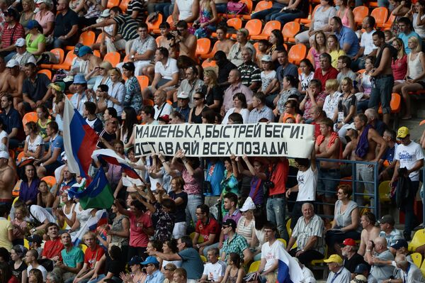Болельщики на чемпионате мира по легкой атлетике Болельщики на чемпионате мира по легкой атлетике