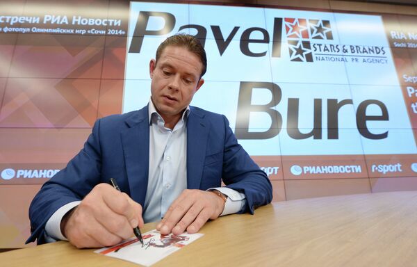 Павел Буре Павел Буре