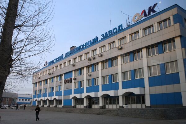 Здание Иркутского авиационного завода Здание Иркутского авиационного завода