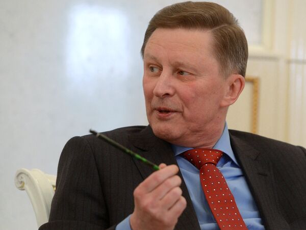 Сергей Иванов Сергей Иванов
