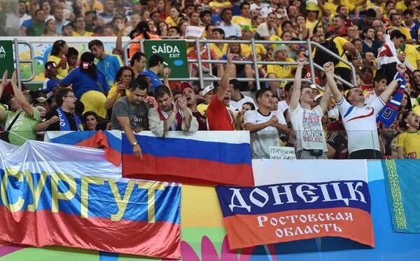 Болельщики на матче группового этапа чемпионата мира по футболу 2014 между сборными командами России и Южной Кореи. Болельщики на матче группового этапа чемпионата мира по футболу 2014 между сборными командами России и Южной Кореи.