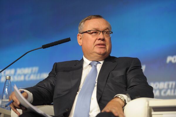 Андрей Костин Андрей Костин