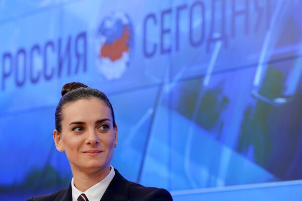 Елена Исинбаева Елена Исинбаева