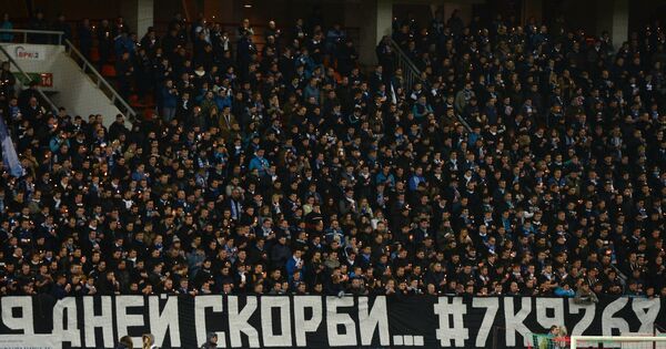 Болельщики Зенита Болельщики Зенита