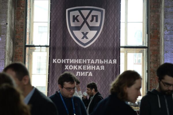Логотип Континентальной хоккейной лиги (КХЛ) Логотип Континентальной хоккейной лиги (КХЛ)