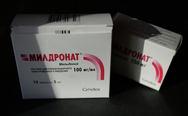 Лекарственный препарат мельдоний, продающийся под торговой маркой милдронат Лекарственный препарат мельдоний, продающийся под торговой маркой милдронат