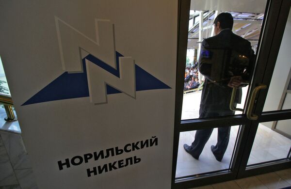 Логотип ОАО ГМК Норильский никель Логотип ОАО ГМК Норильский никель