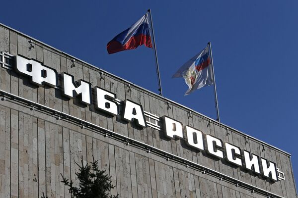 Федеральное медико-биологическое агентство Федеральное медико-биологическое агентство