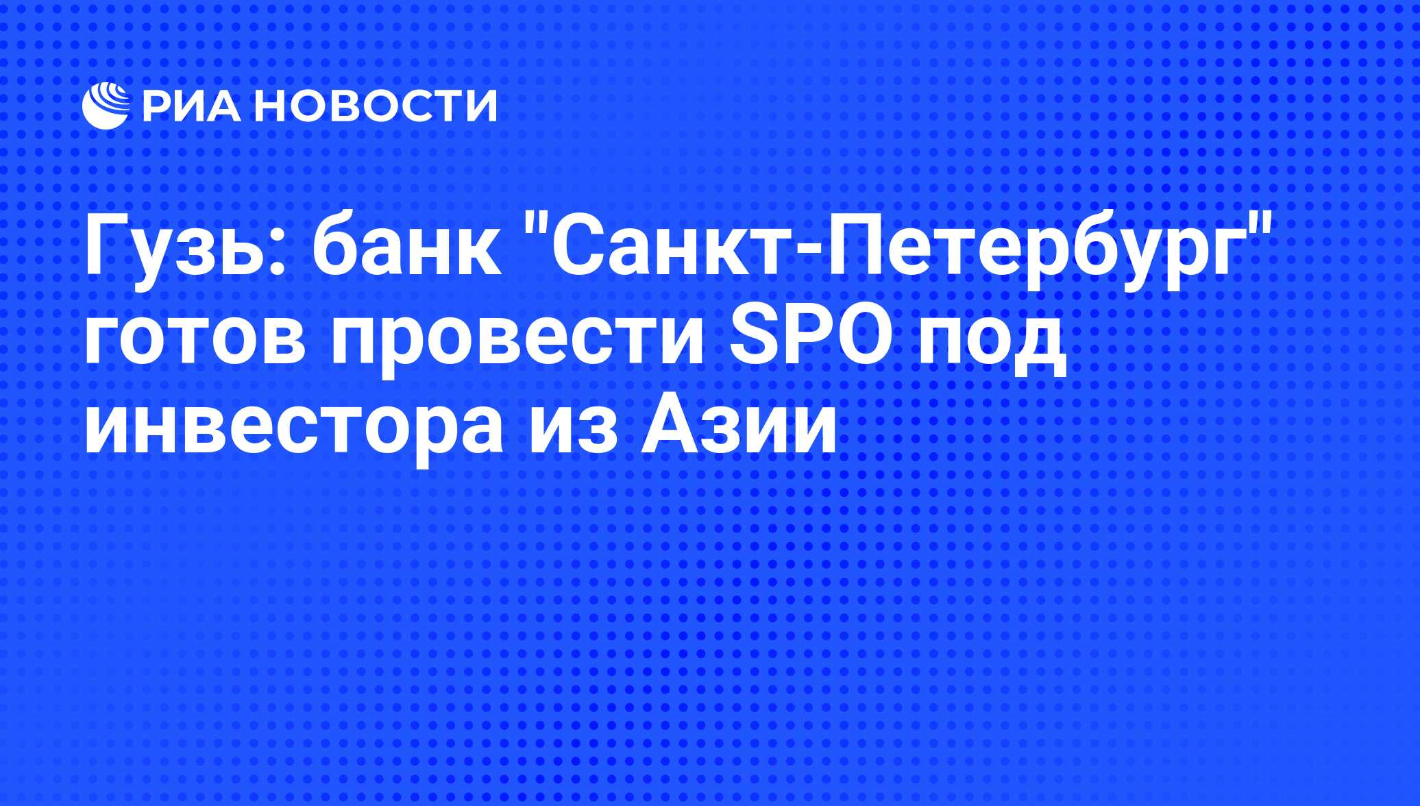 какие документы нужны для оплаты кредита