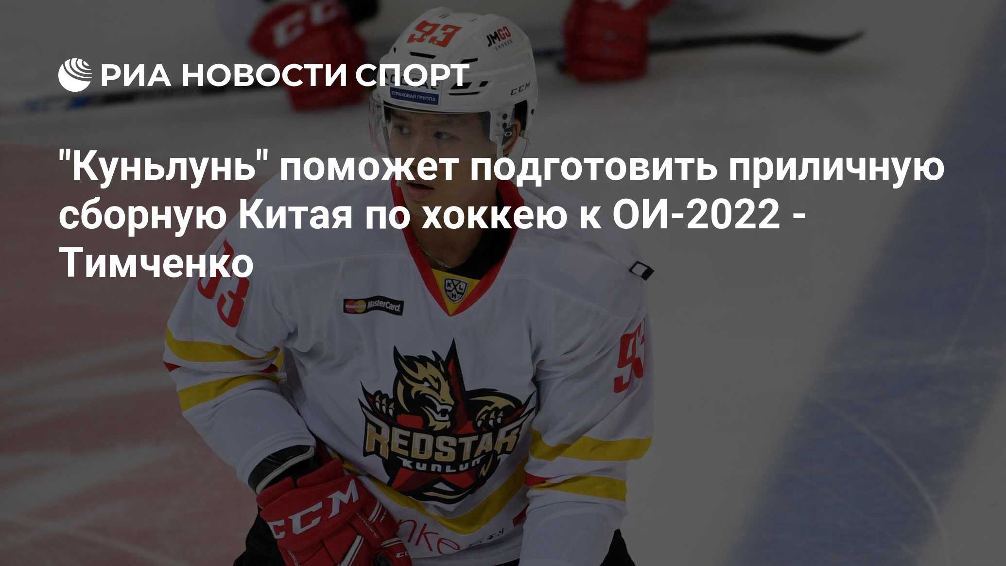 Глаз демона куньлунь китай