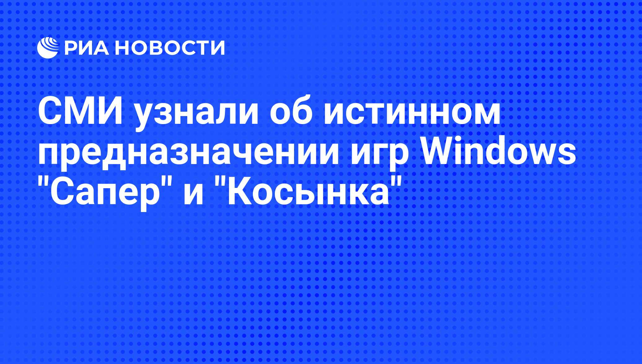 Новости азартных игр microsoft corporation карточные игры