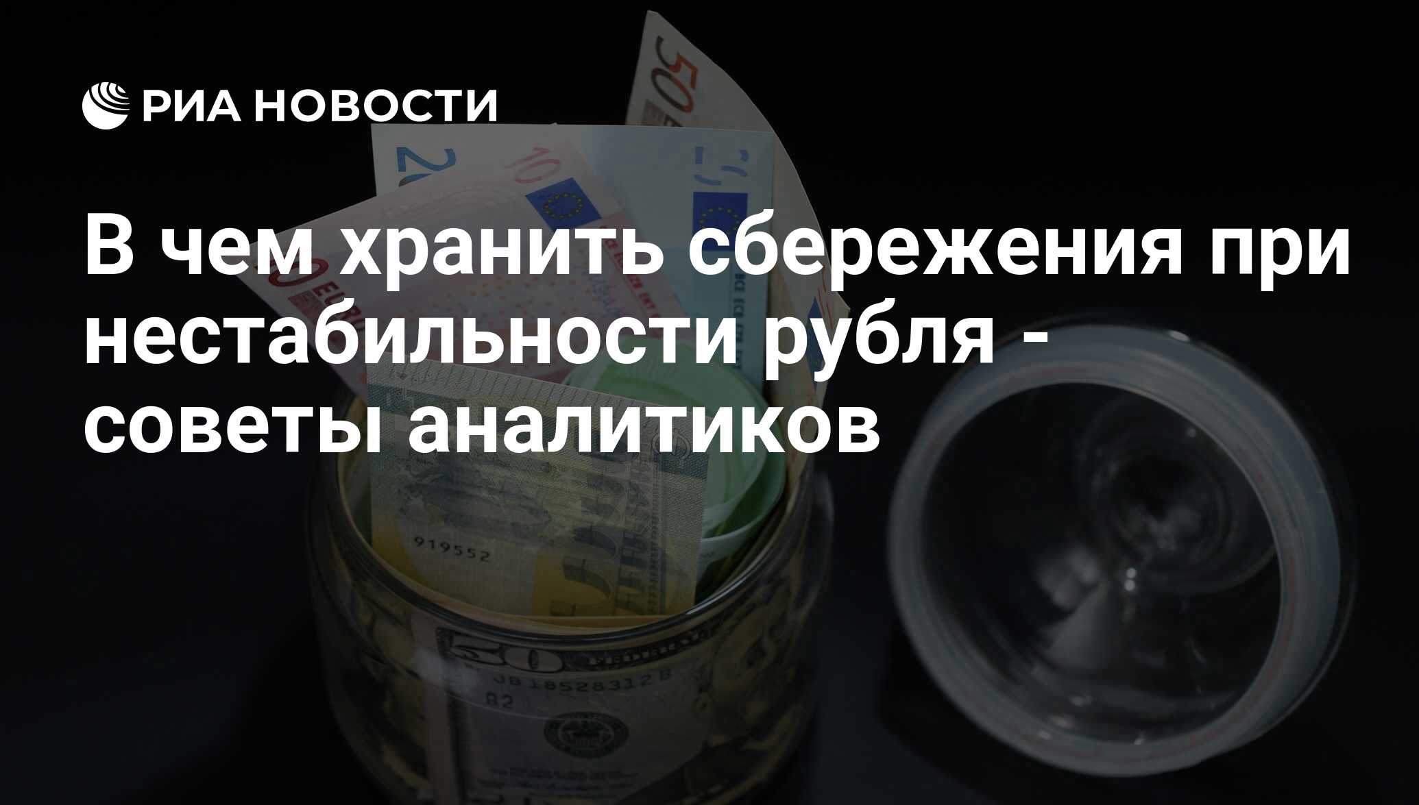 Почему хранить сбережения в банке выгоднее чем дома 7 класс финансовая грамотность презентация