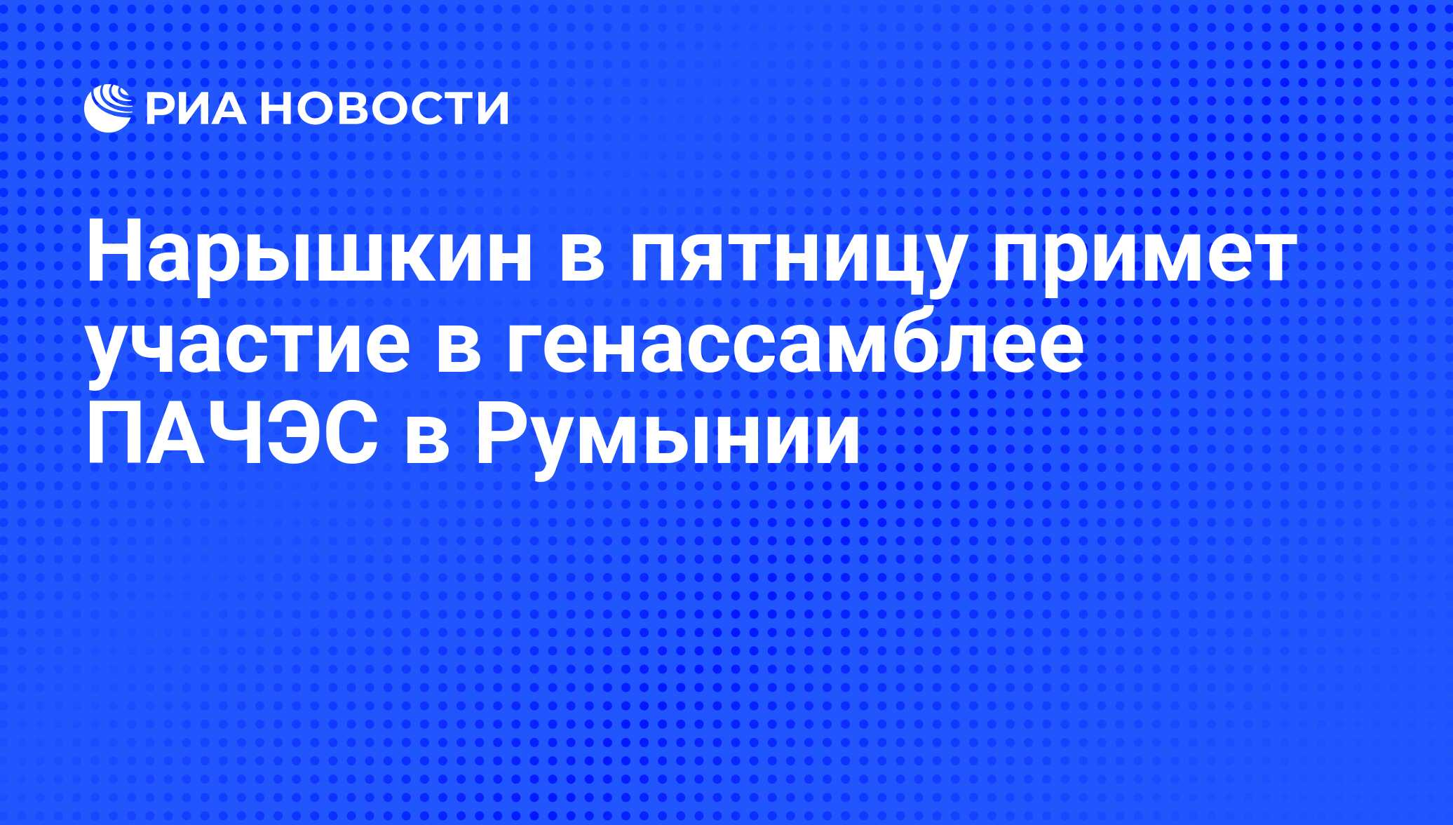 Пятница принять участие. Пятница принять участие