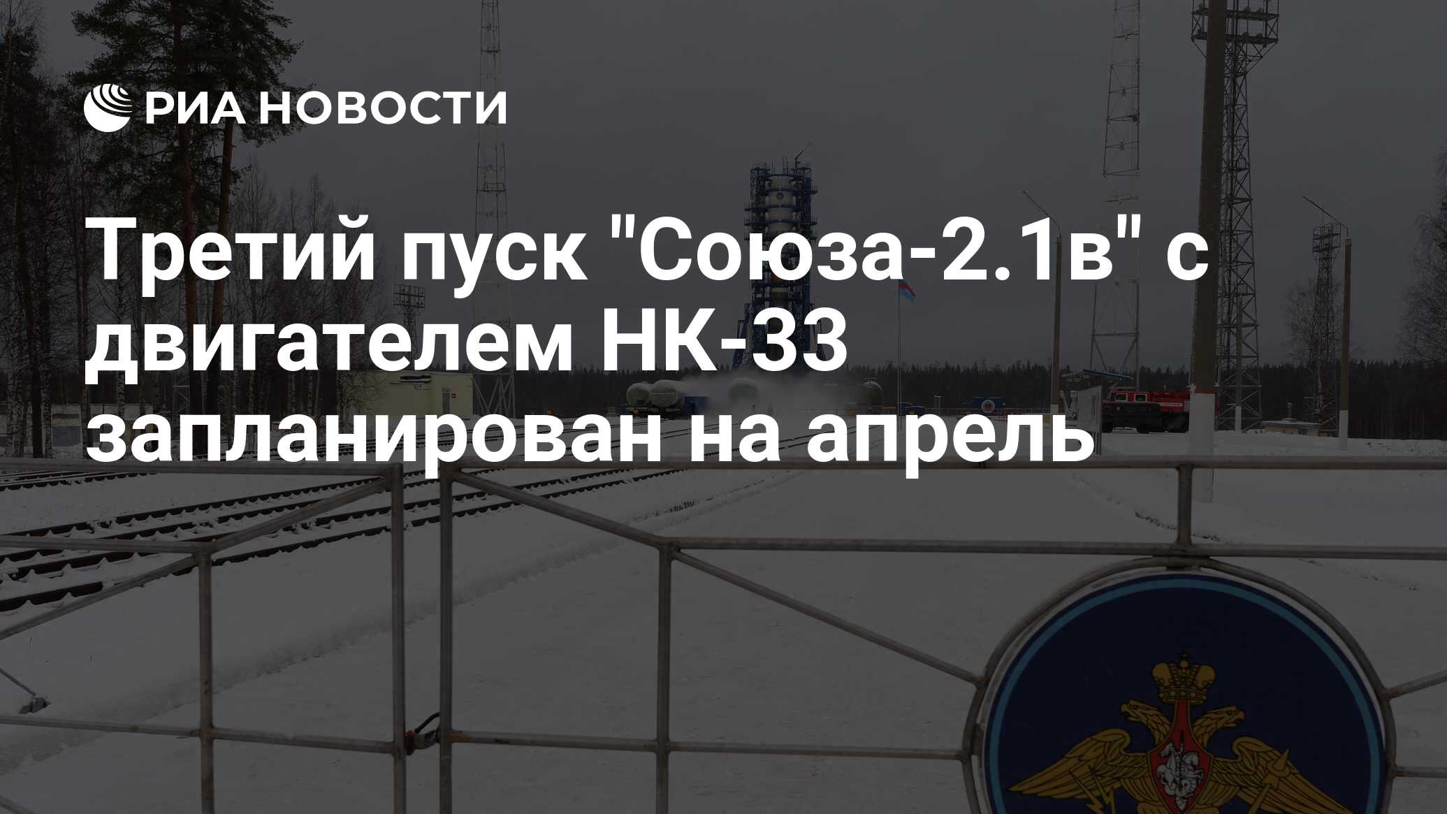 Слэш картинки нц 17 нц 21