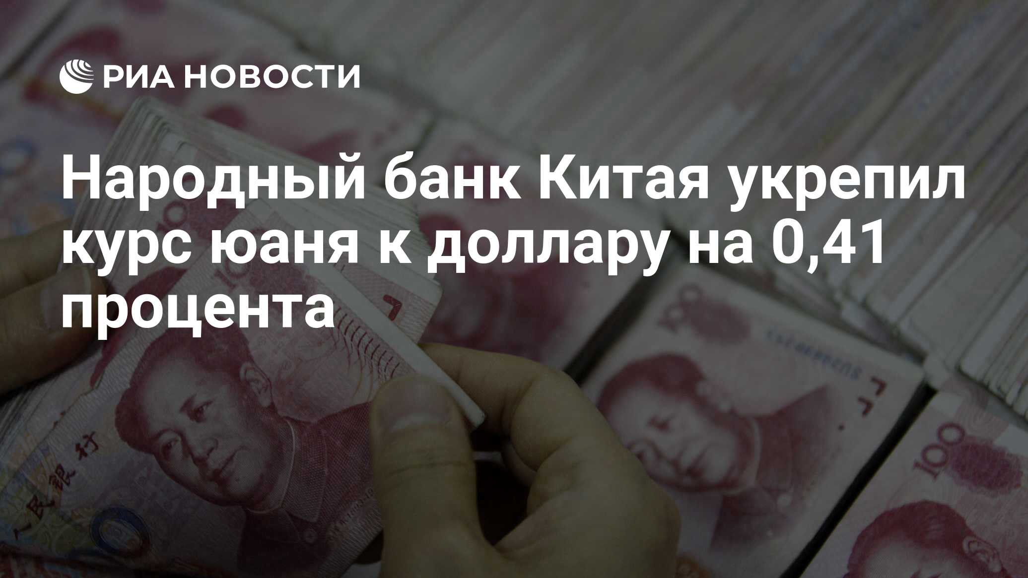 На рисунке показан средний курс китайского юаня к рублю во все месяцы 2019 и 2020