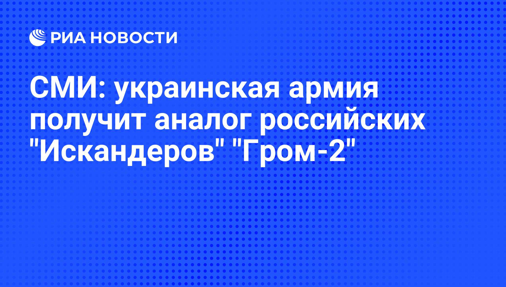 Аналог хонда гром