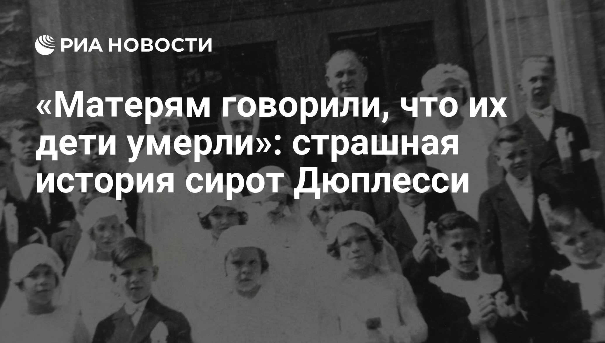 Родители громовых как сложилась их жизнь после синайской трагедии