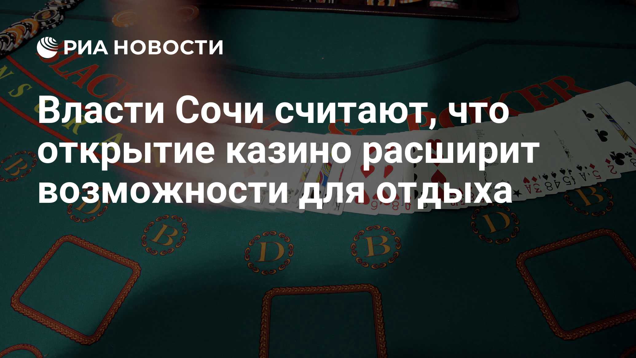 запрет переводов в казино запрет переводов в казино