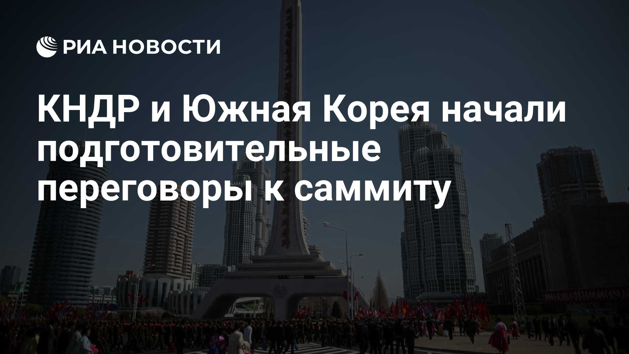 Новости бдо корея птс