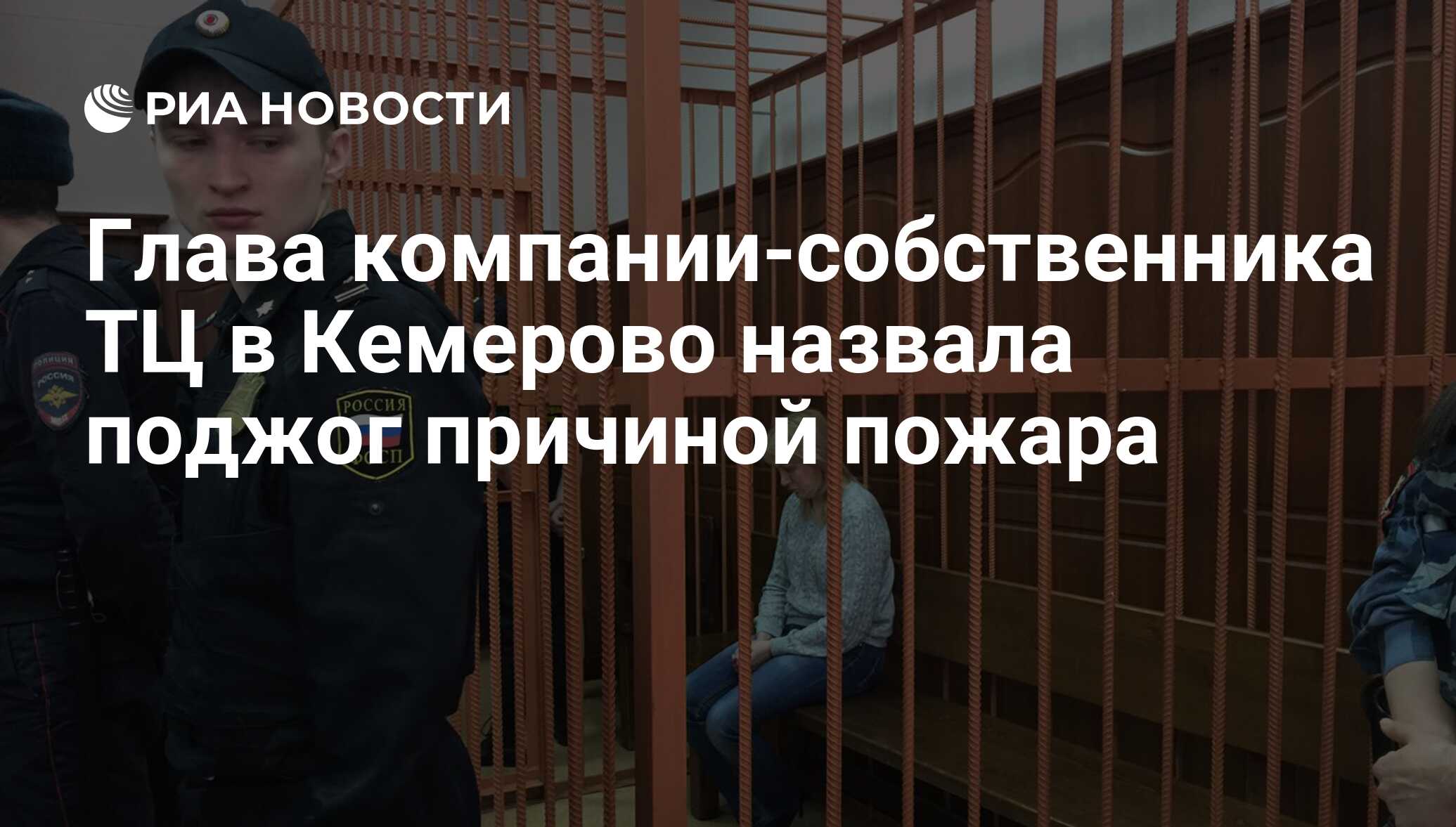 Юлия Богданова Кемерово Фото