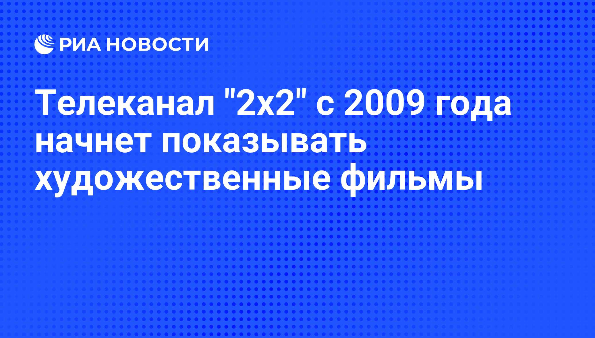 художественные фильмы