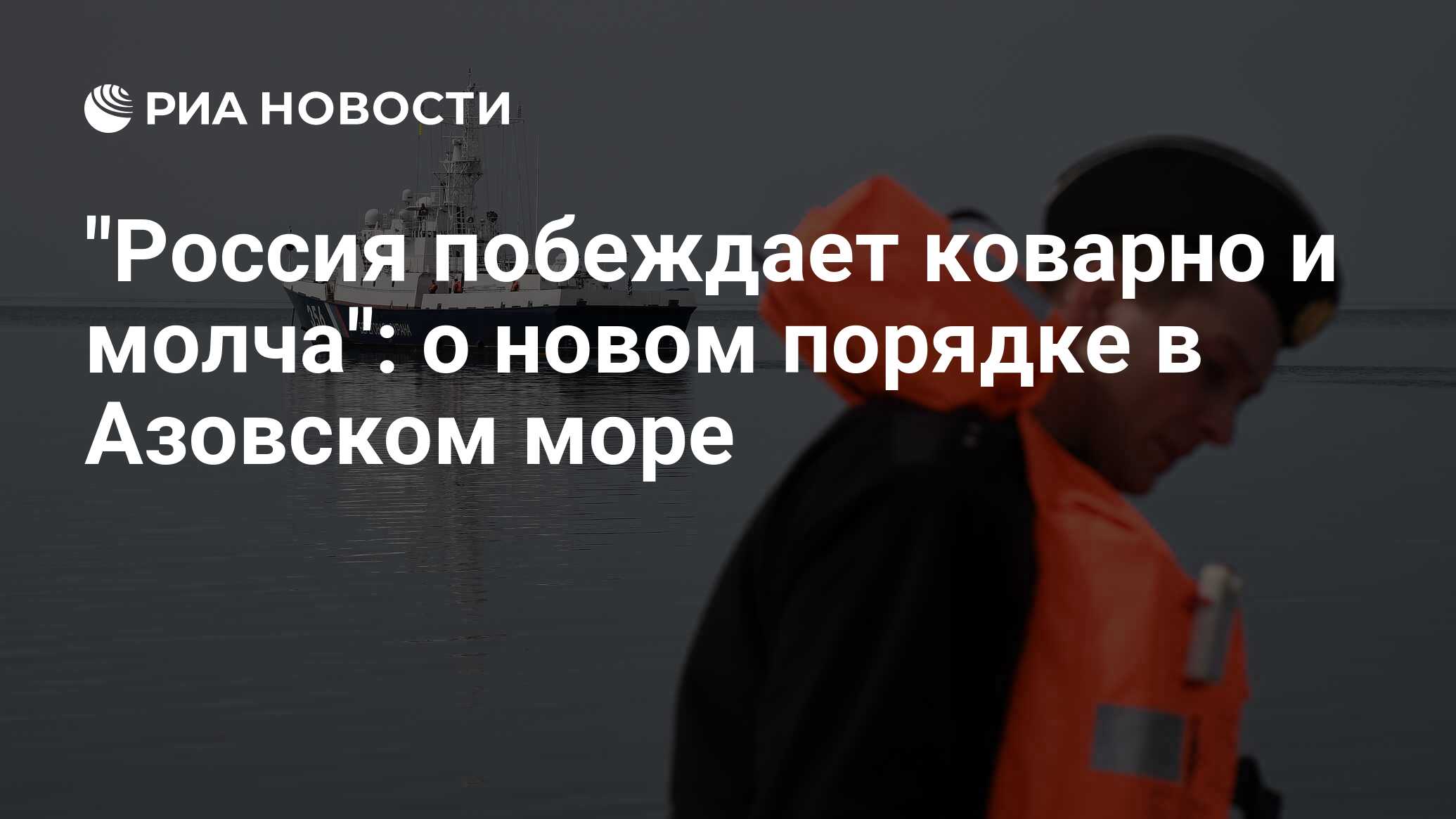 Моряки слушали молча и думали о разном о родных местах о жизни после войны