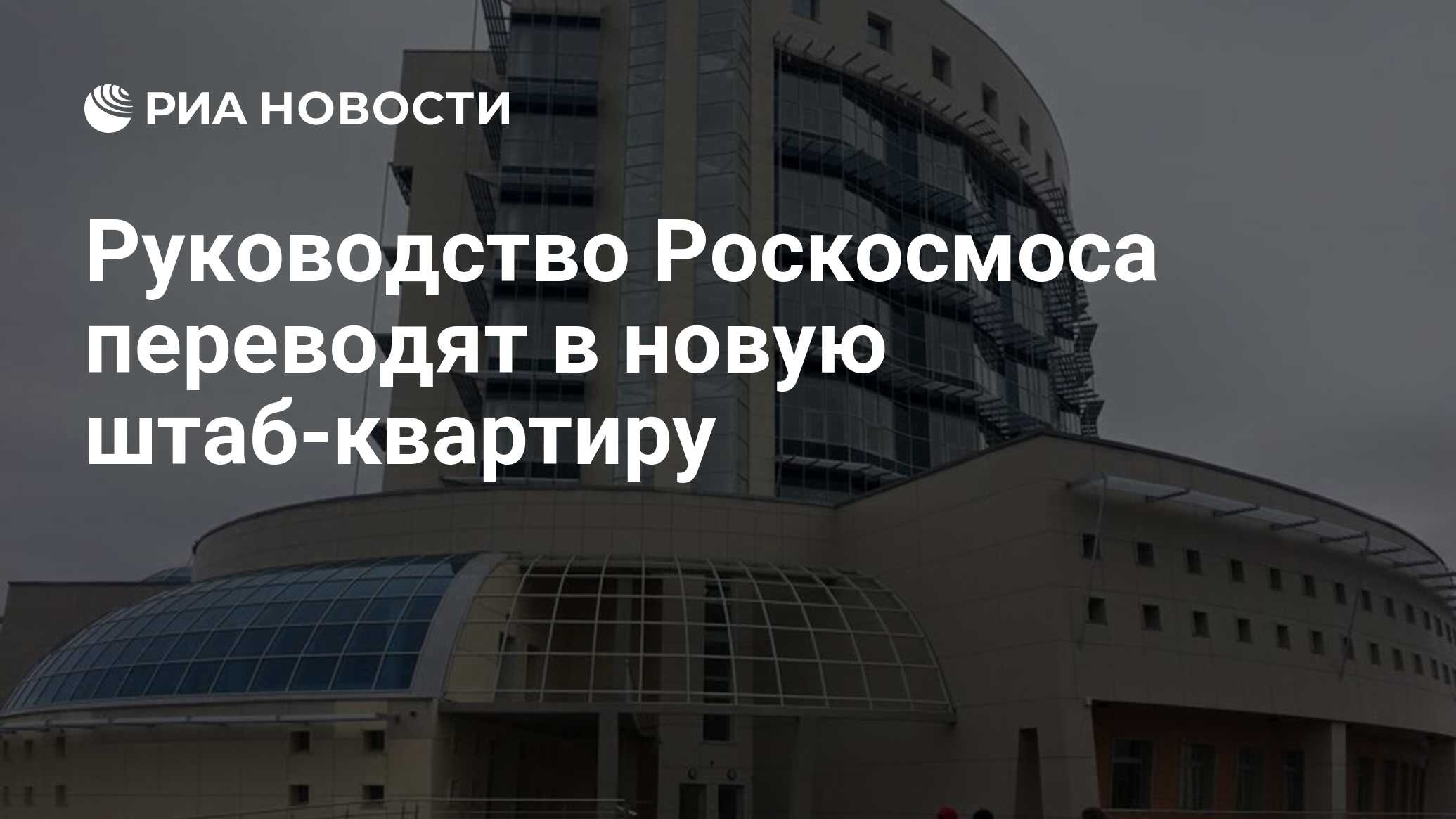 Какую тайну скрывают руководство якутии и роскосмоса