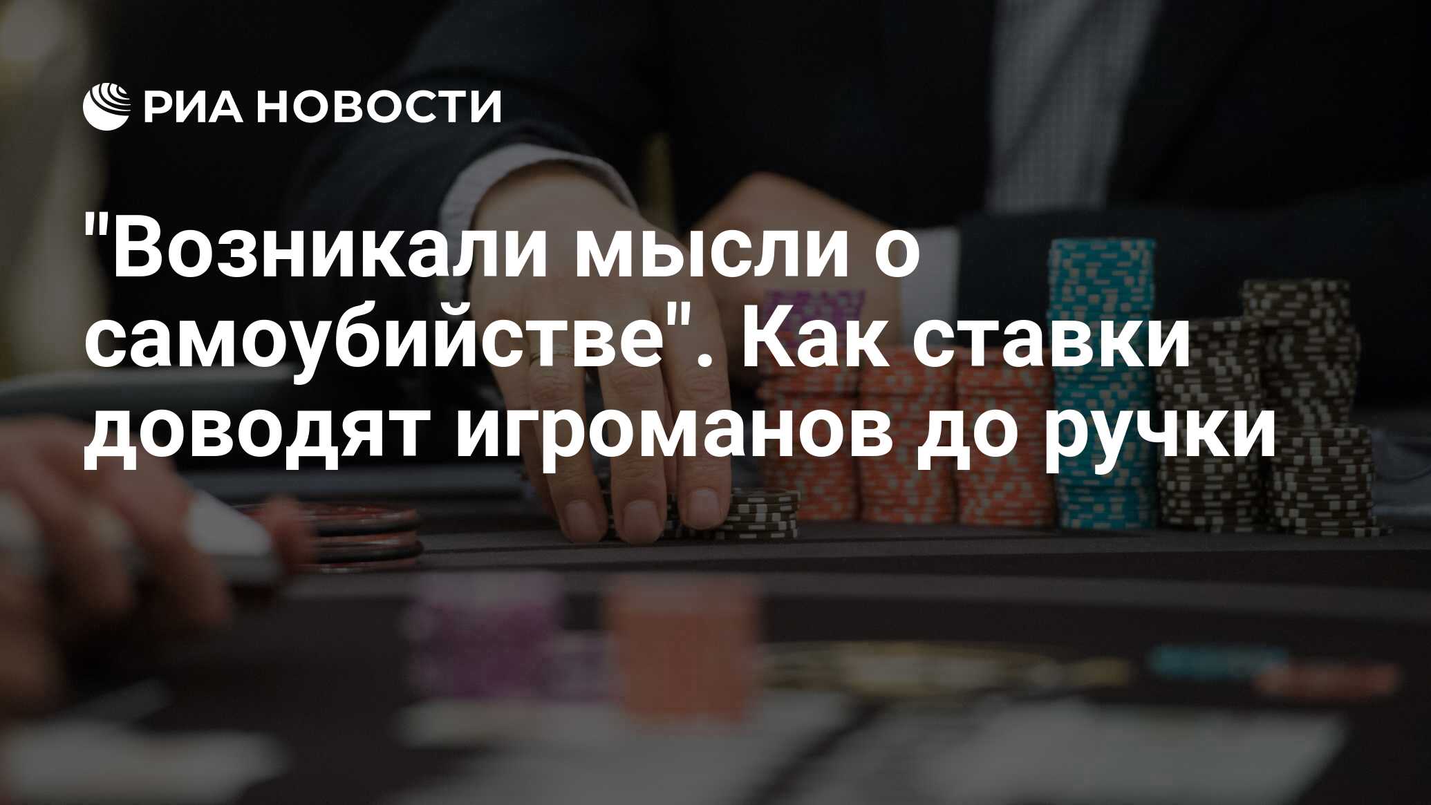 меньше хотят отдавать государству клиенты казино меньше хотят отдавать государству клиенты казино