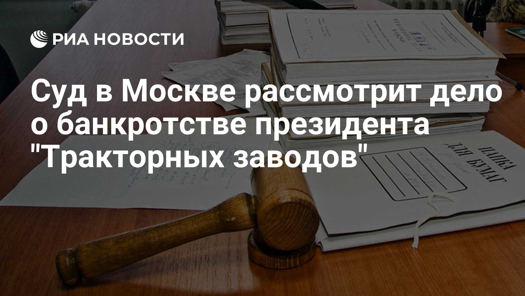 лизинговая компания дело банкротство лизинговая компания дело банкротство