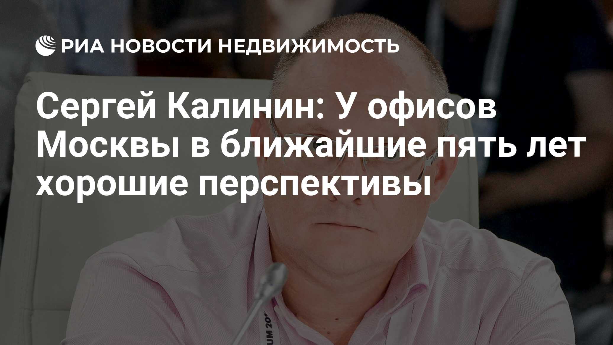 калинин н в деньги кредит банкиденьги под залог загородного дома с землей