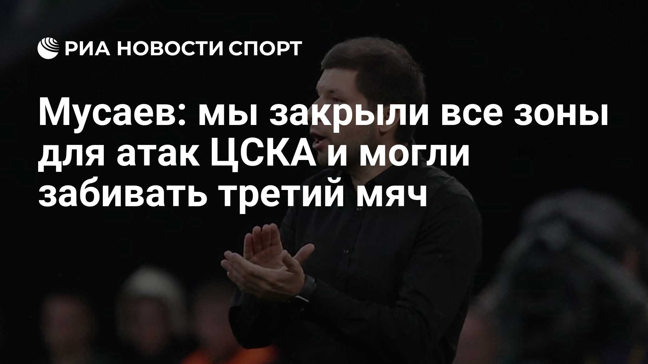 Галицкий 2023. Галицкий и Галицкий регион.
