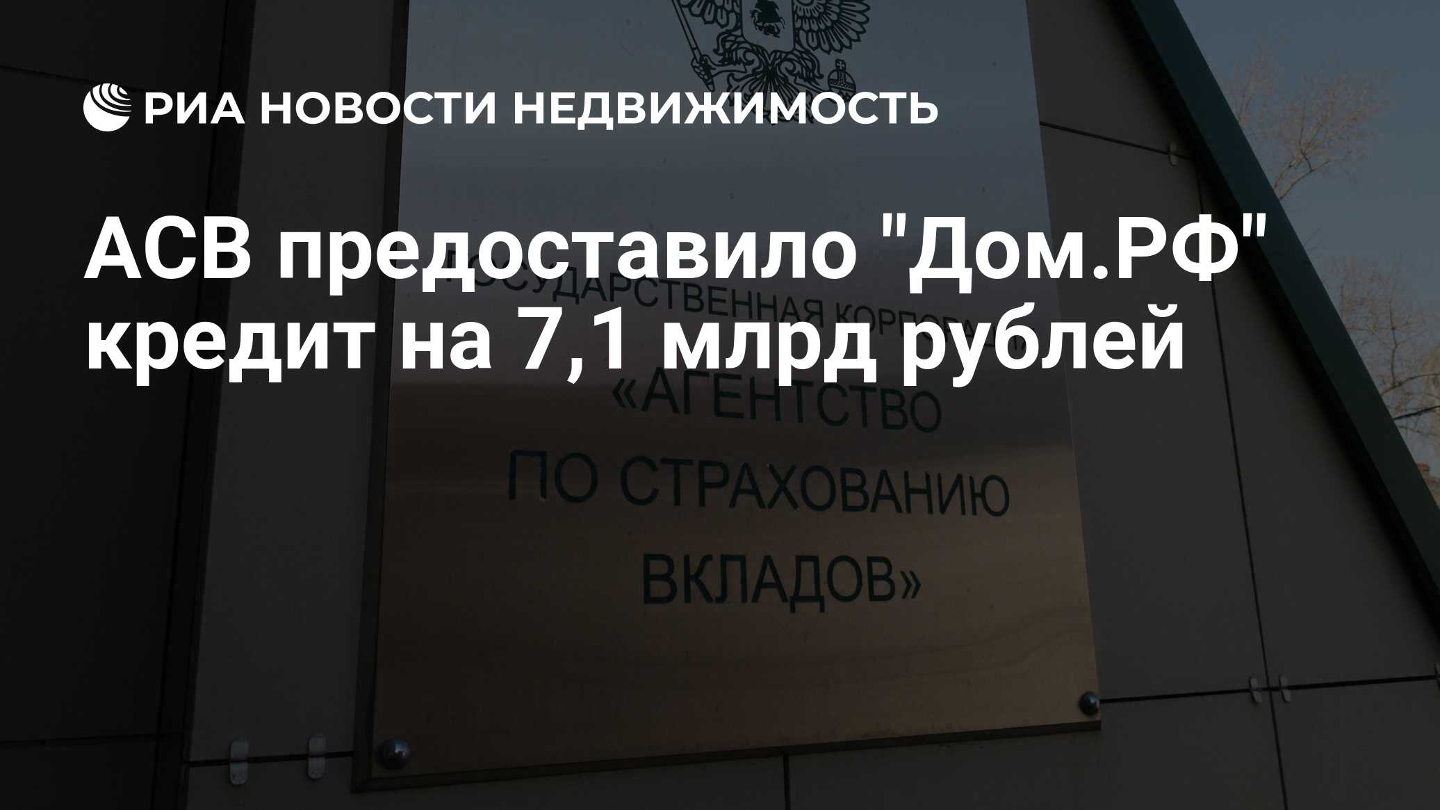 финанс групп займы