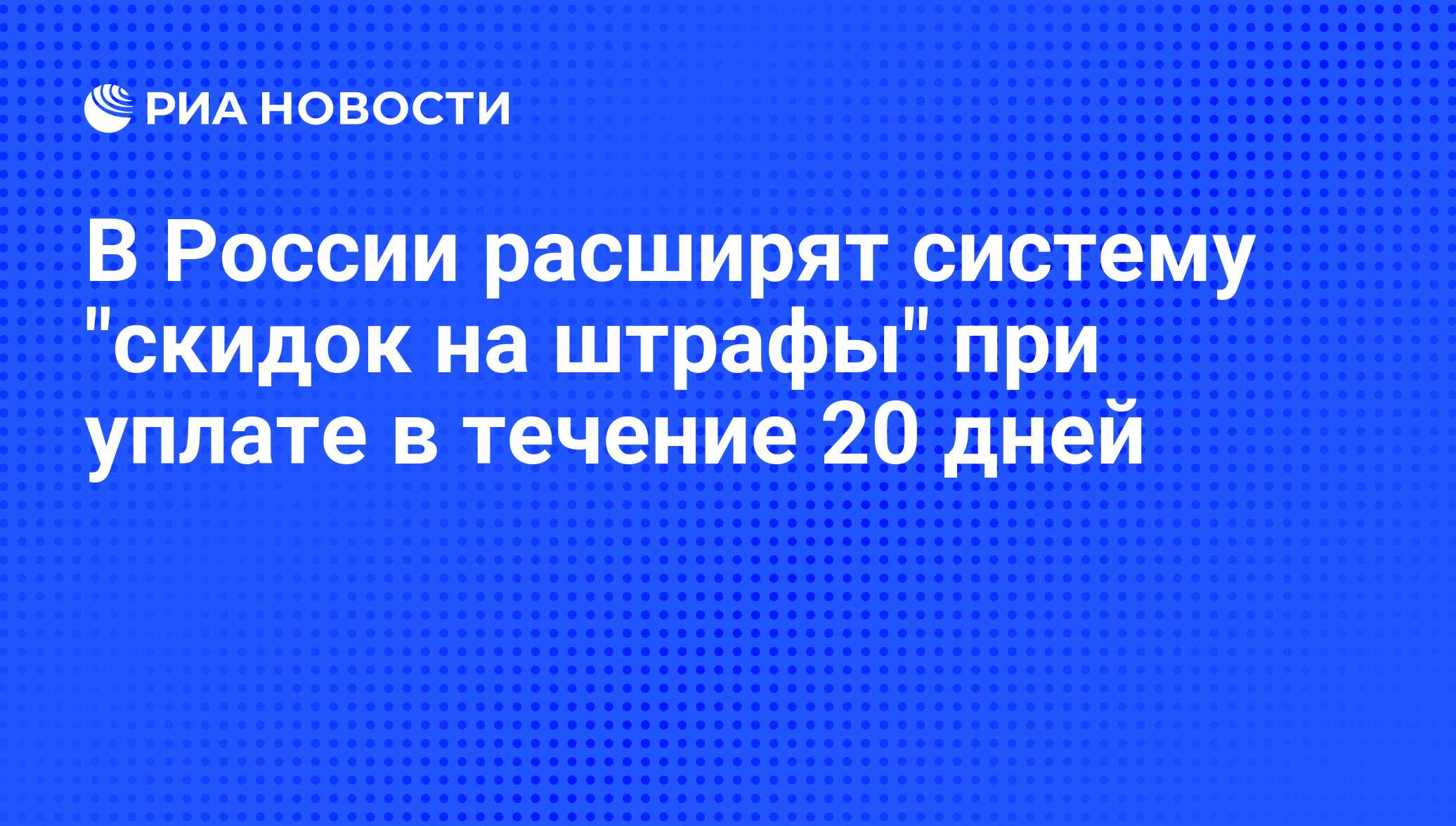 На диаграмме показано количество посетителей сайта риа новости в течение каждого часа 8 декабря