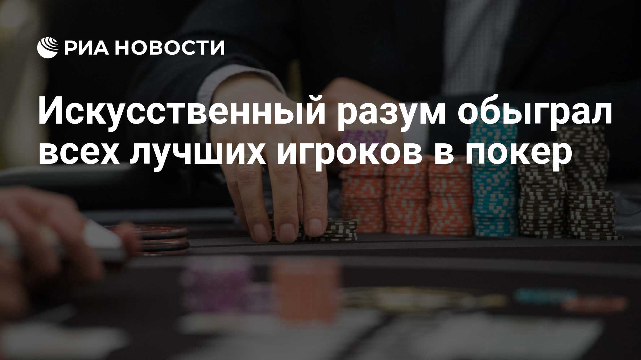 poker mahjong rules