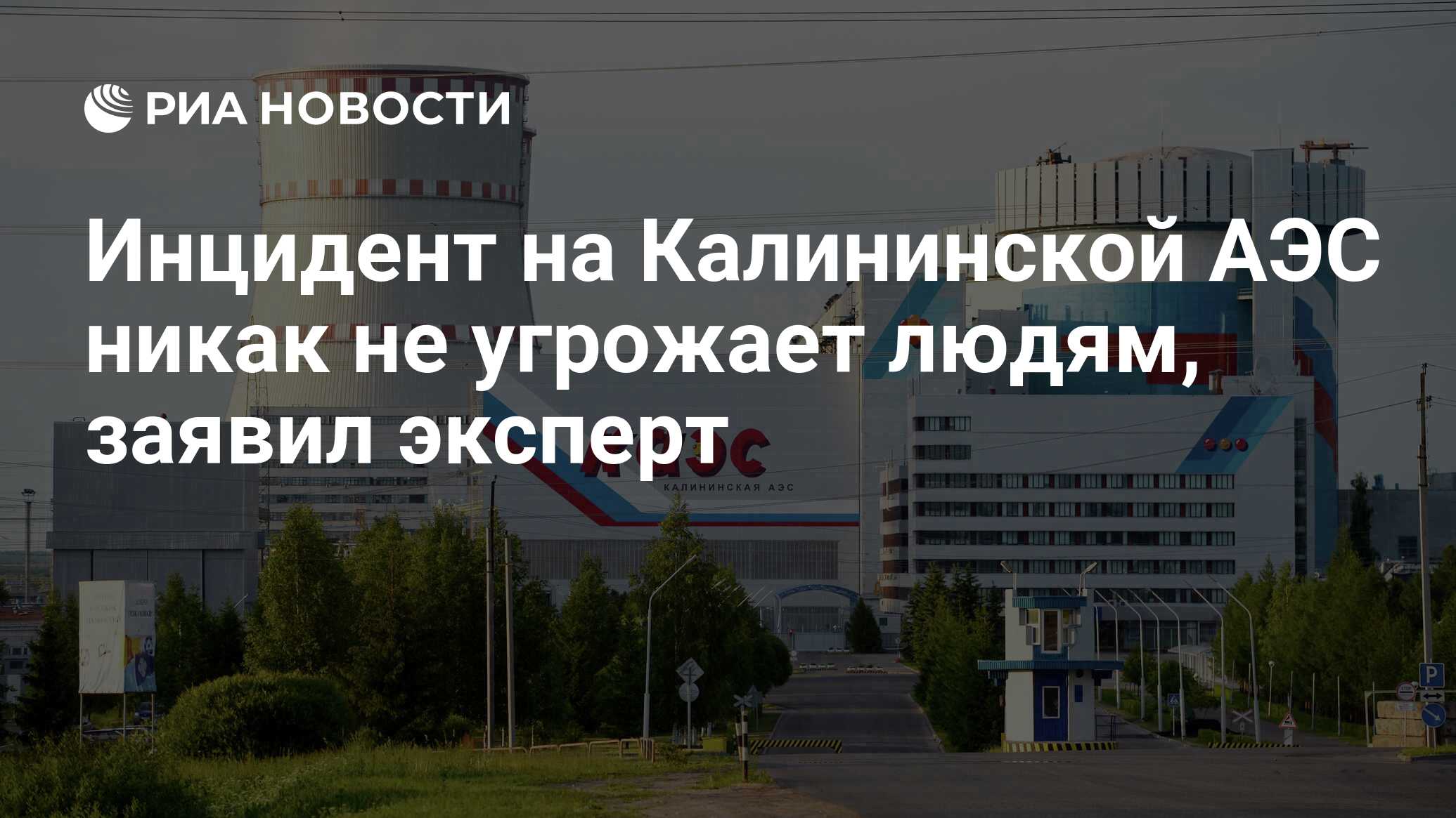 Image/photo