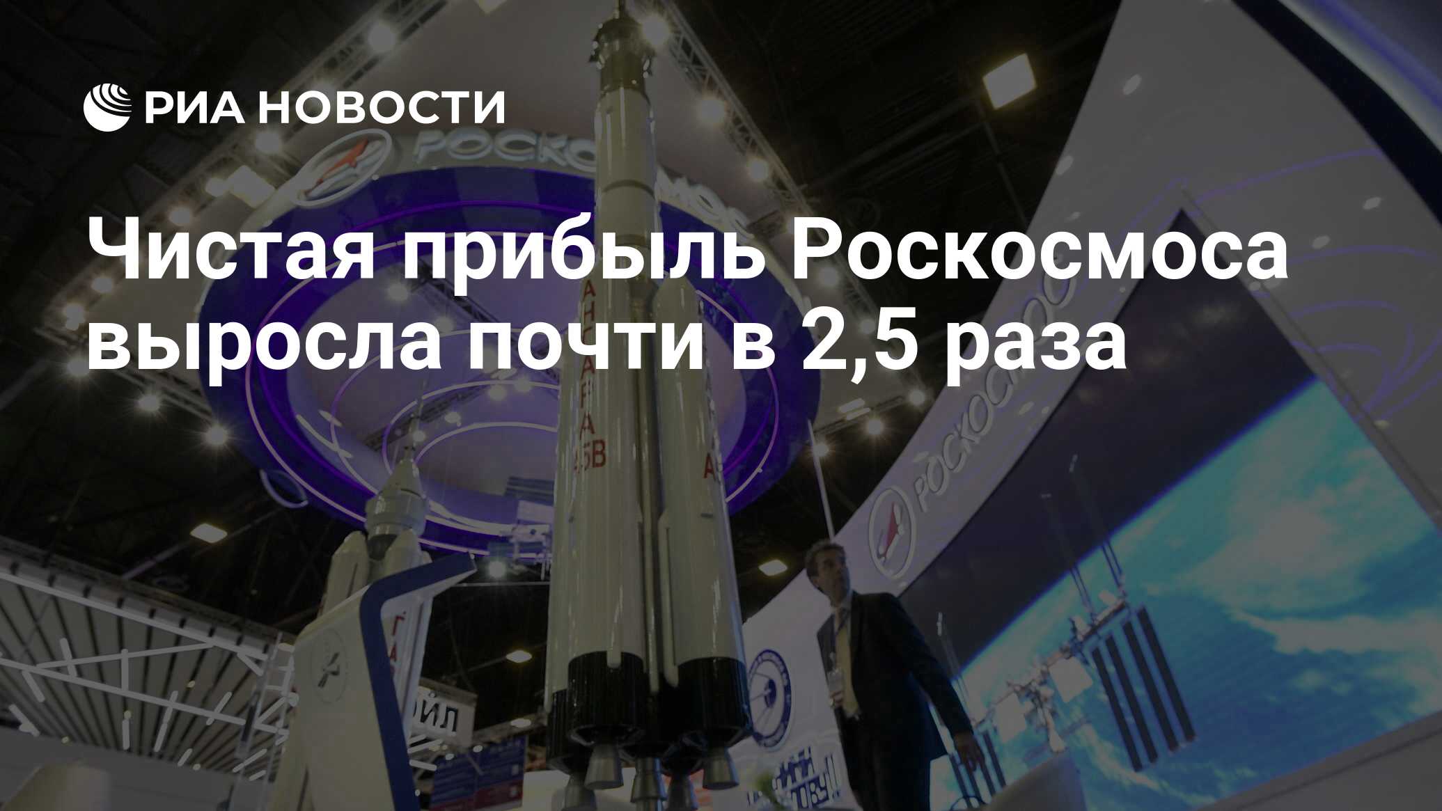 https://ria.ru/20190813/1557457429.html