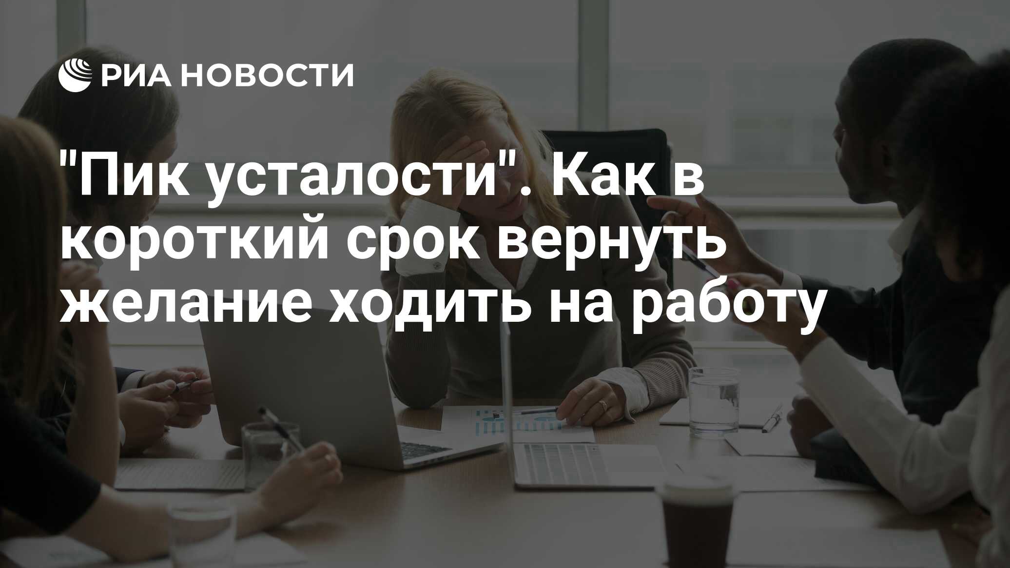 Требуйте боль. К какому врачу обращаться. Требуйте боль. Требуйте боль. Прости за причиненную боль.