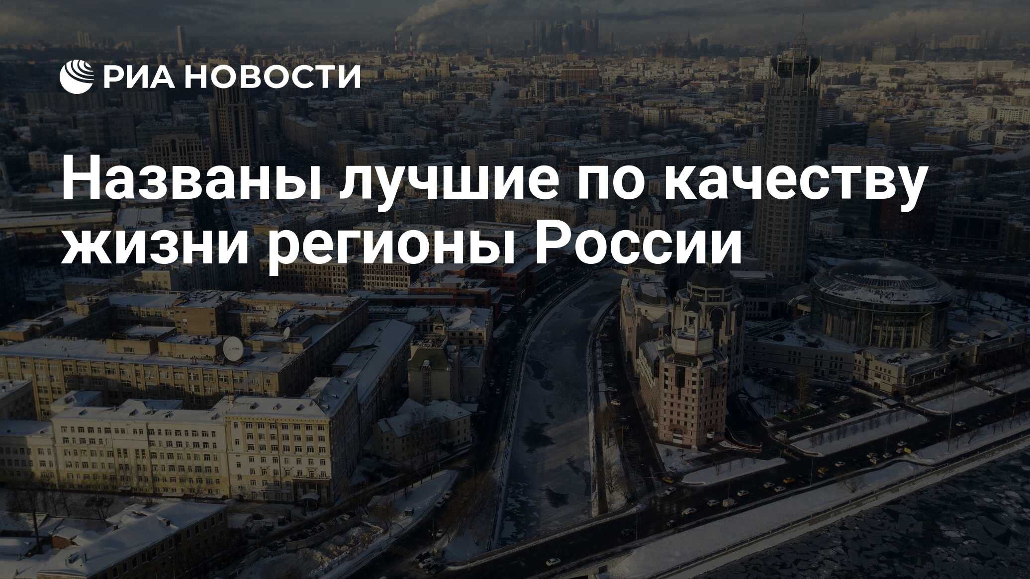 лучшие