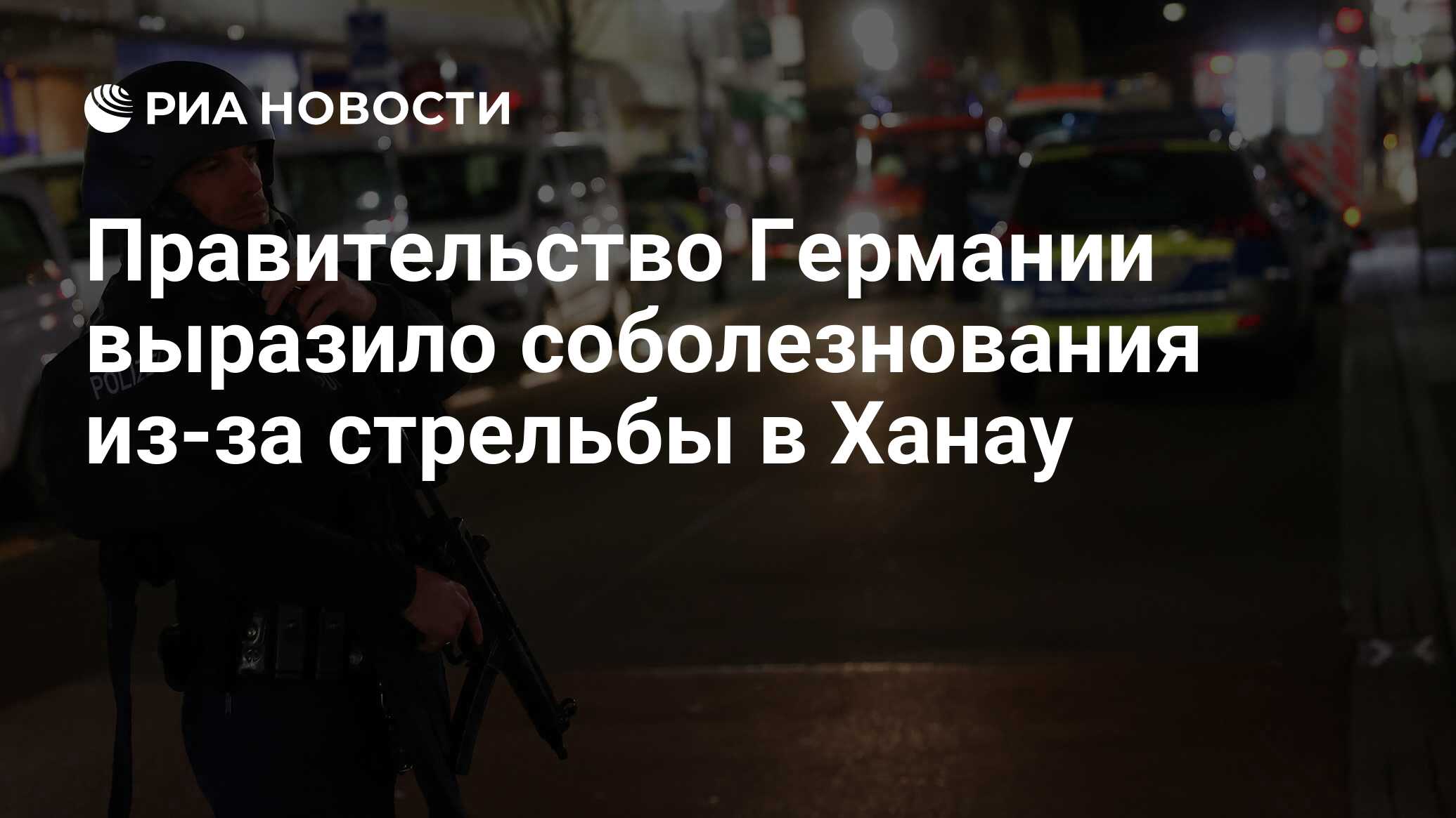 ria.ru