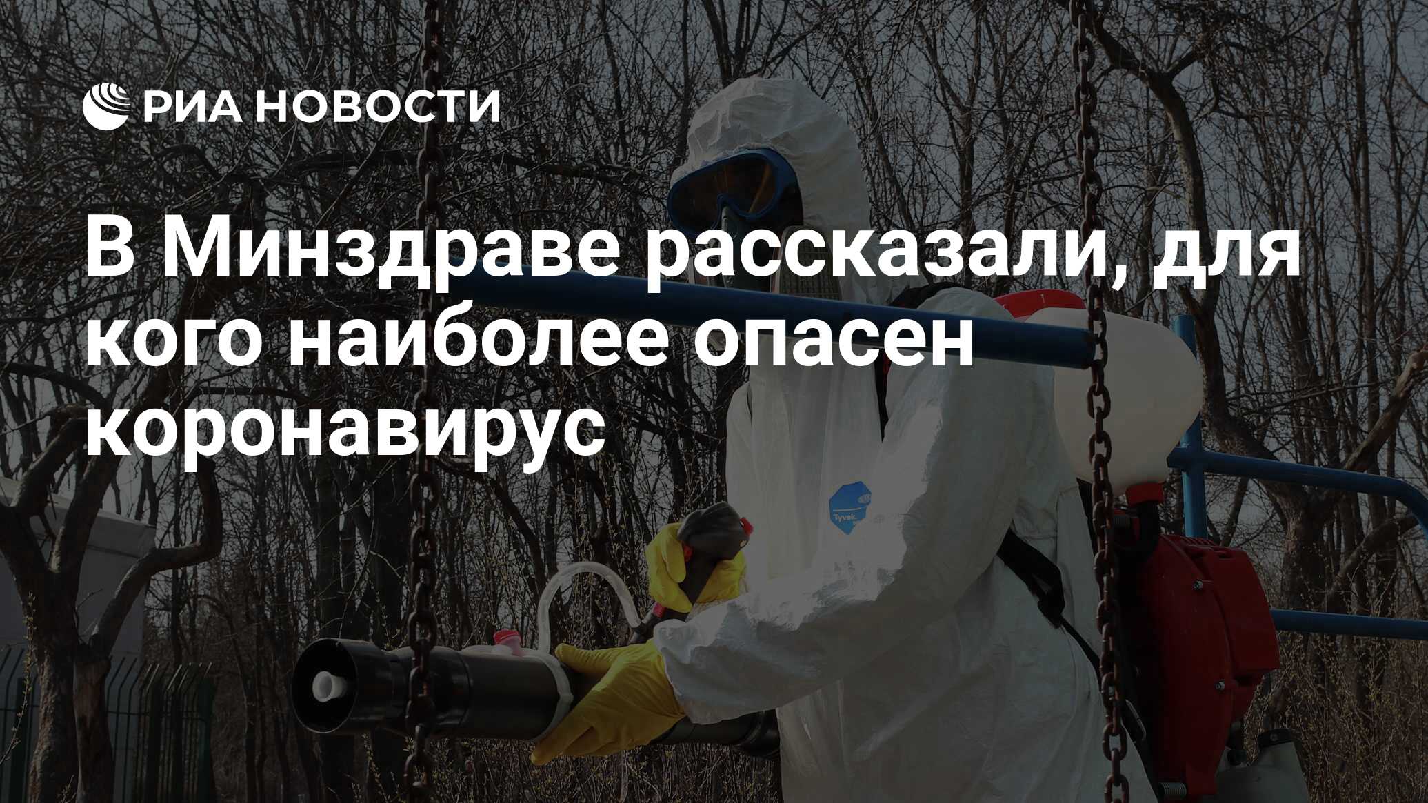 ria.ru