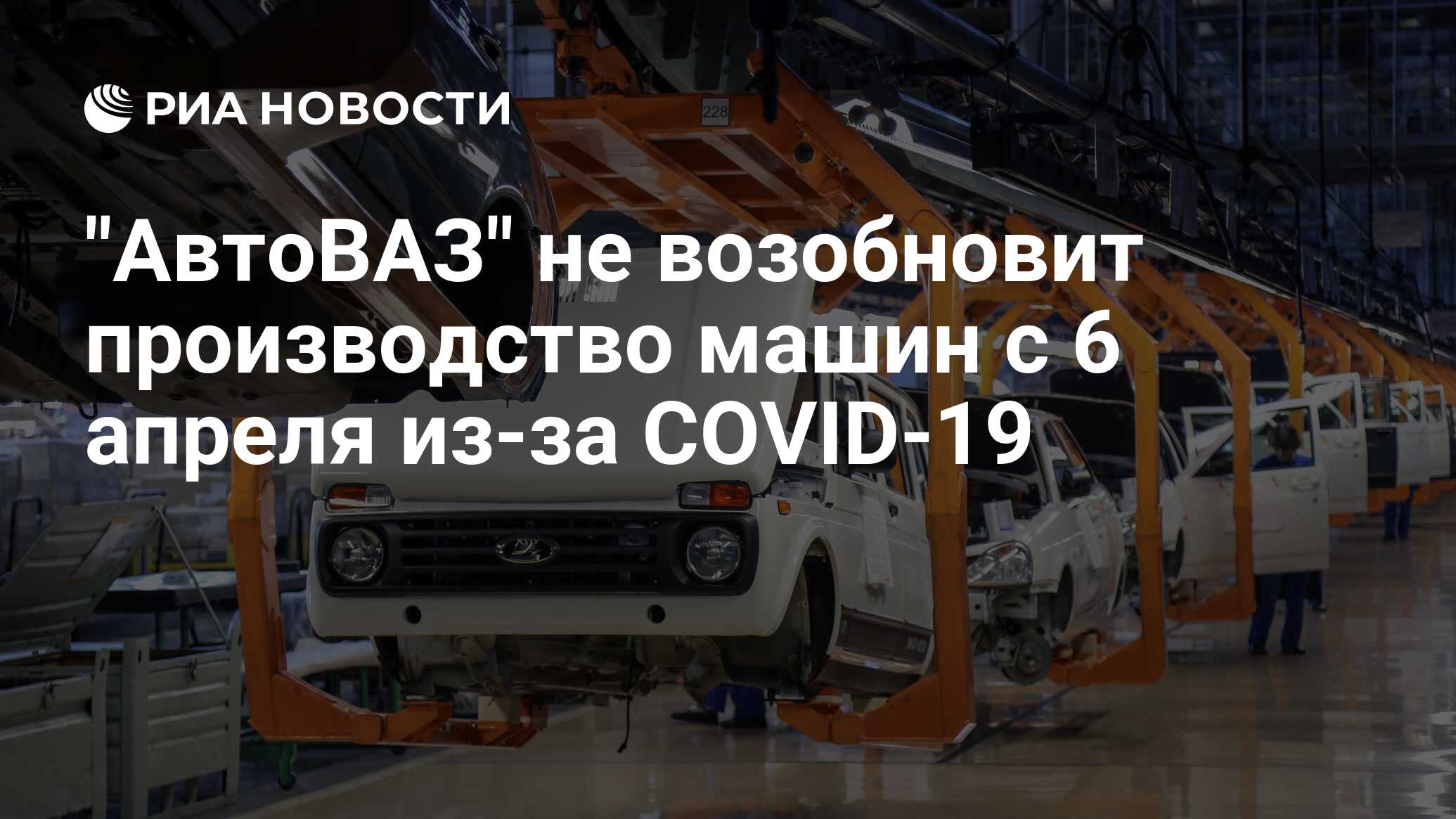 Автоваз не ссы доедем