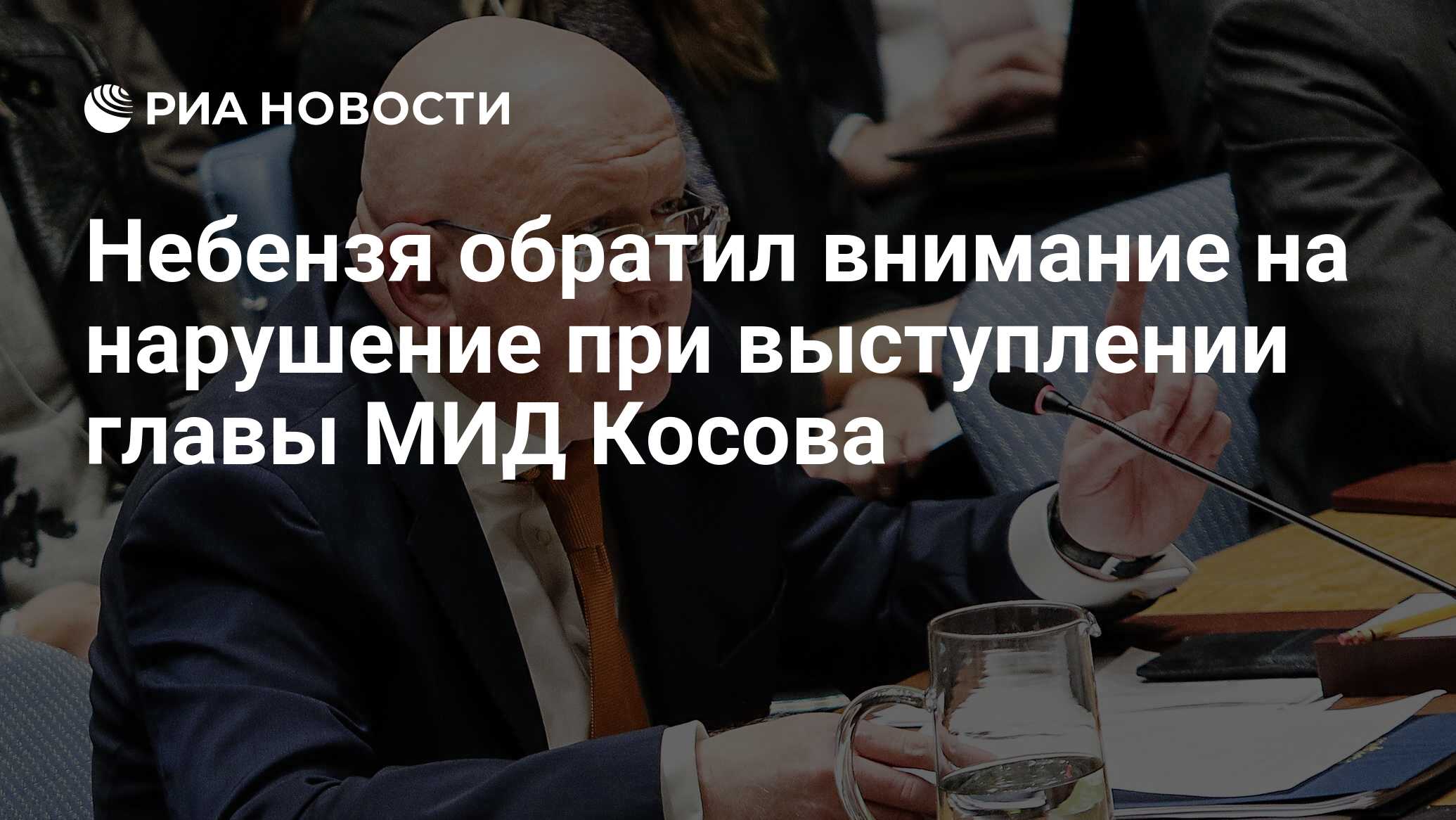 при