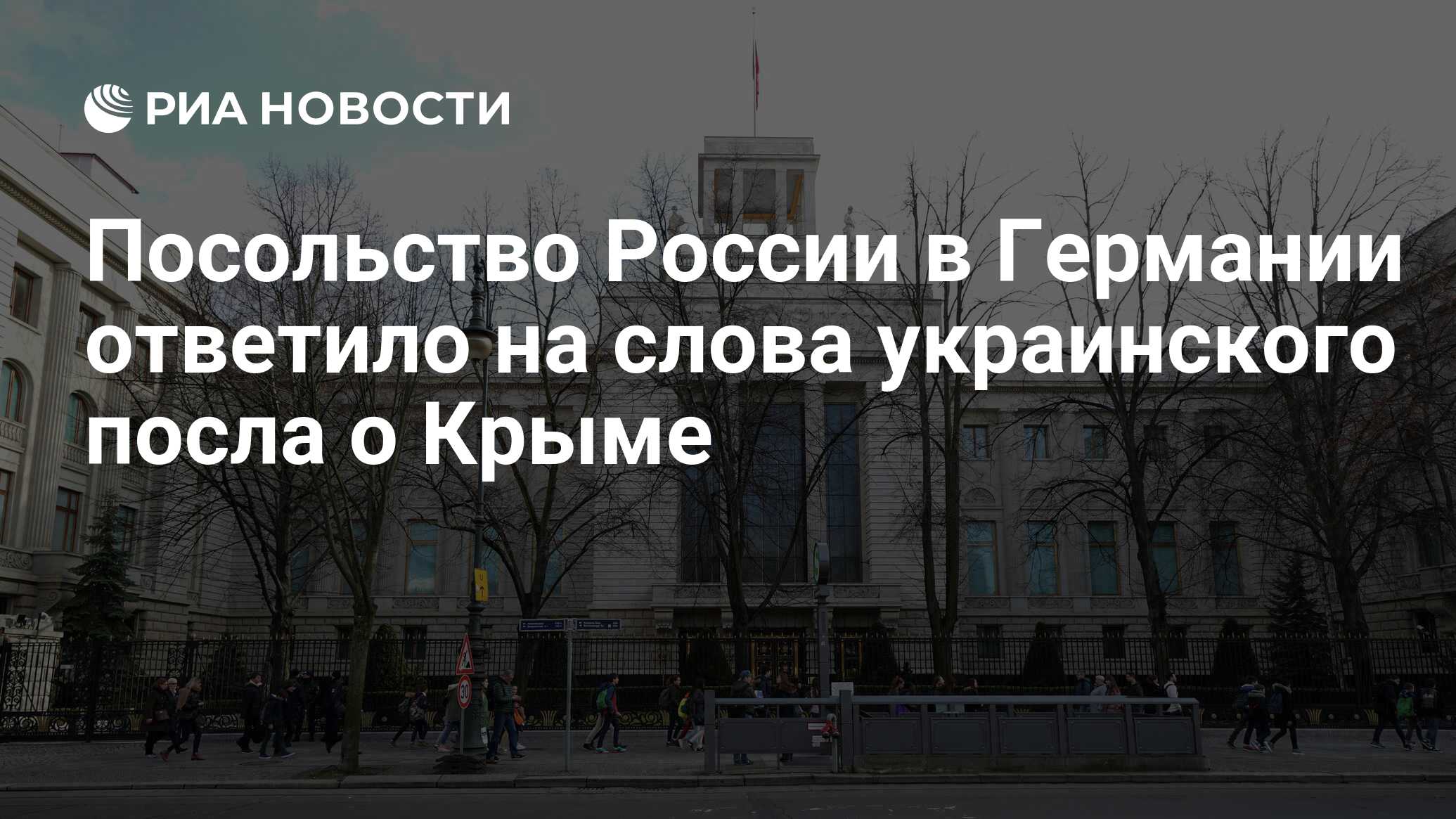 Кто высший канцлер республики стар варс