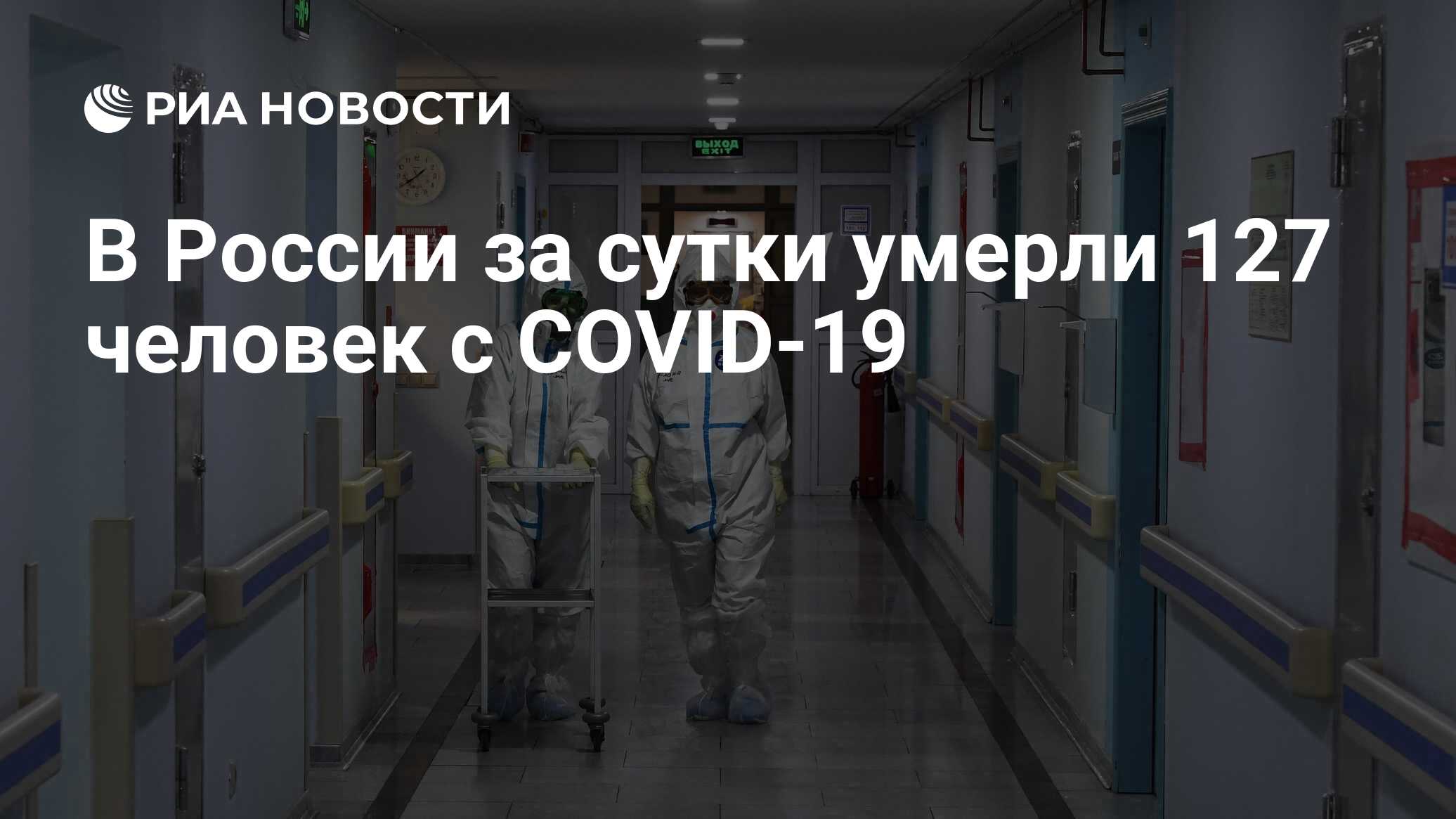 ria.ru