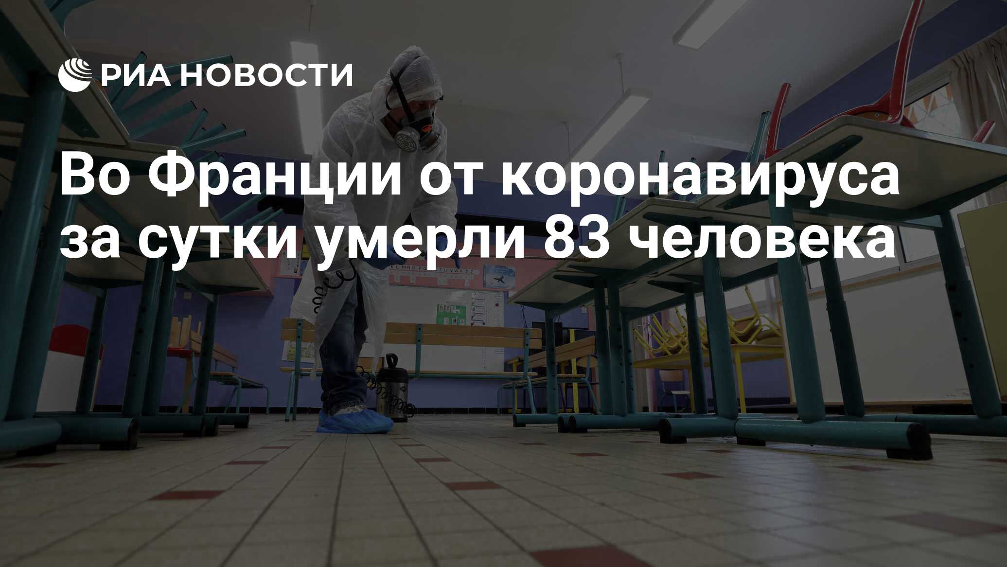 ria.ru