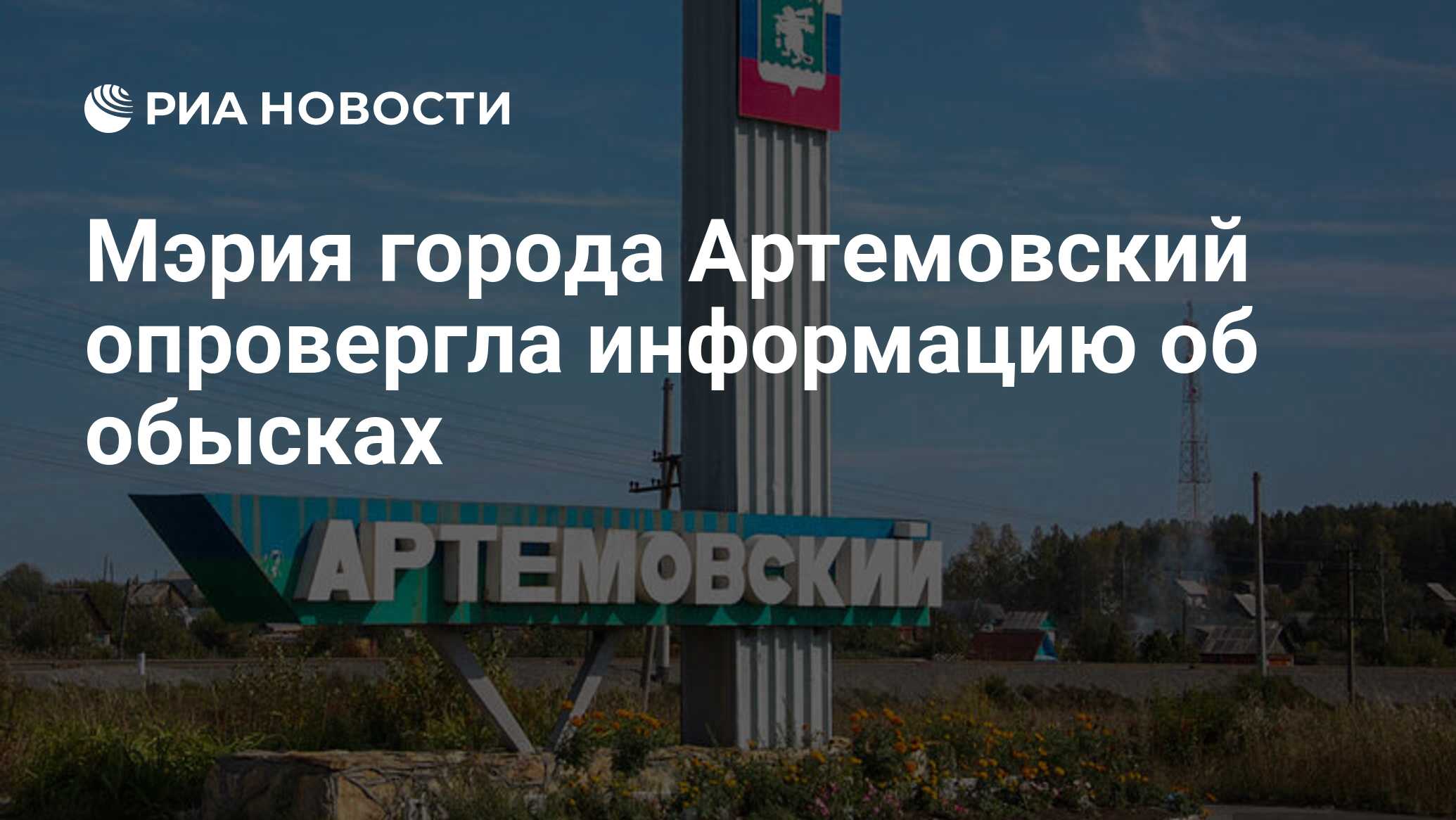 Погода артемовский свердловской на 10