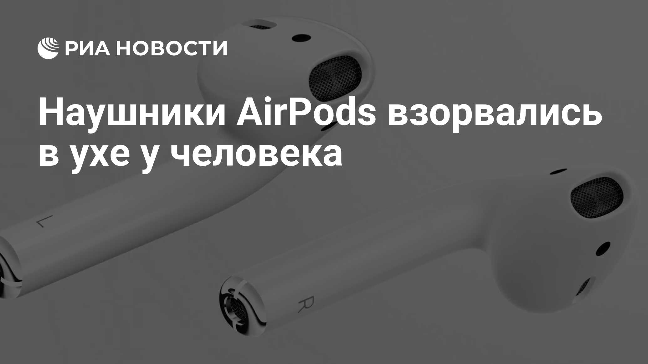 Что делать если постирал наушники airpods в стиральной машине