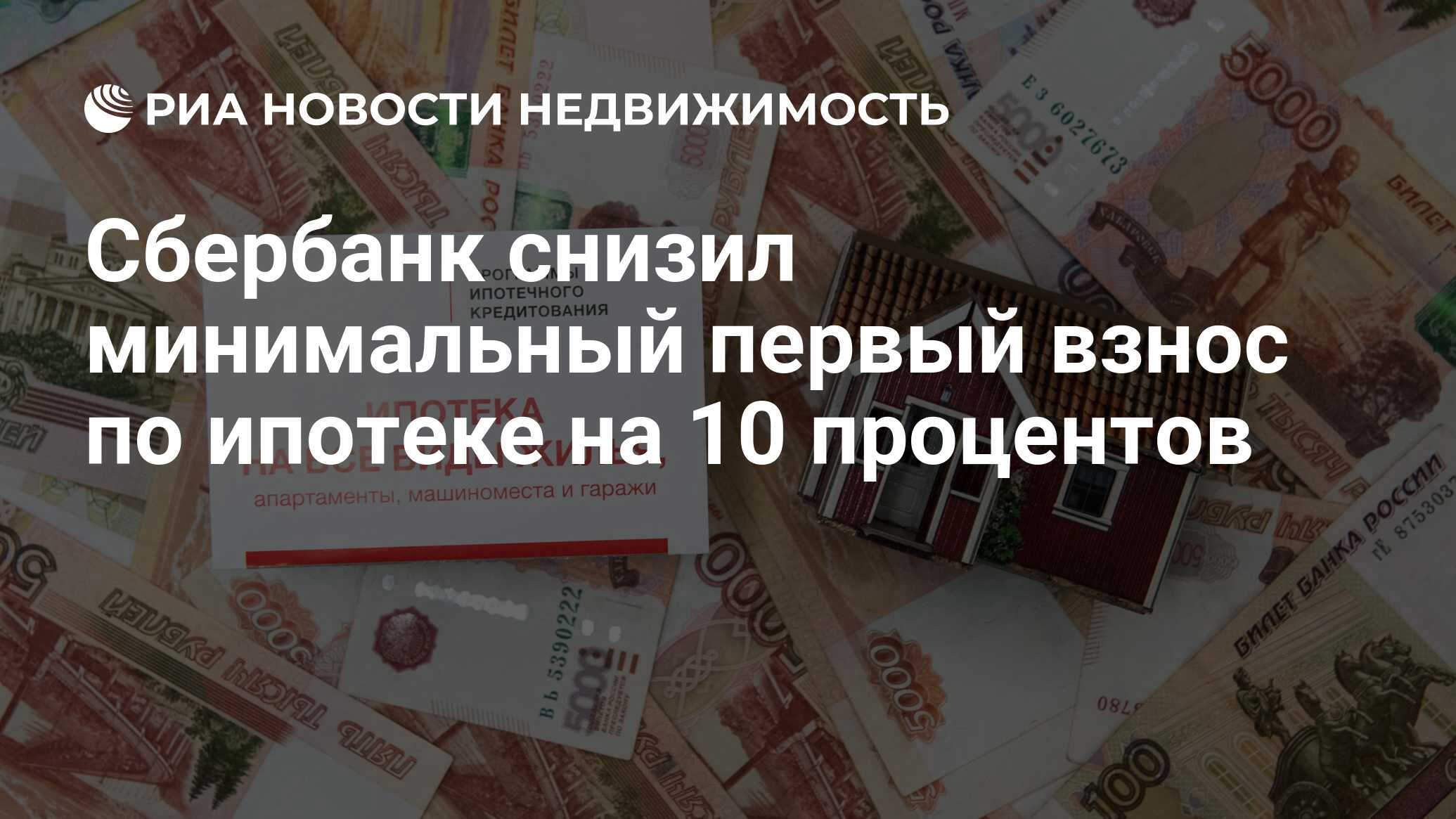 Сбербанк на мосфильмовской 17 25 режим работы телефон