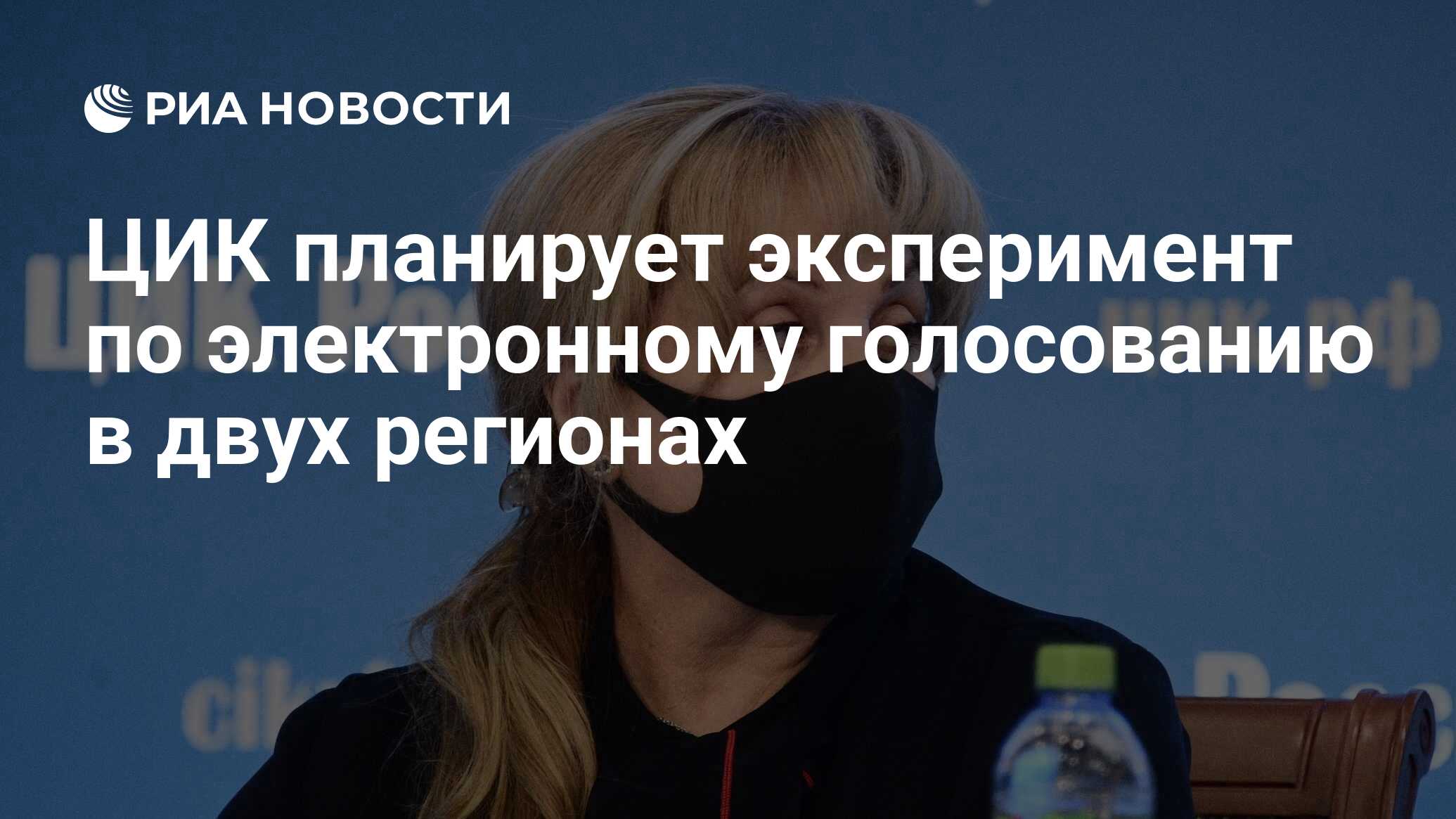 ЦИК предложил провести трехдневное голосование на выборах в сентябре