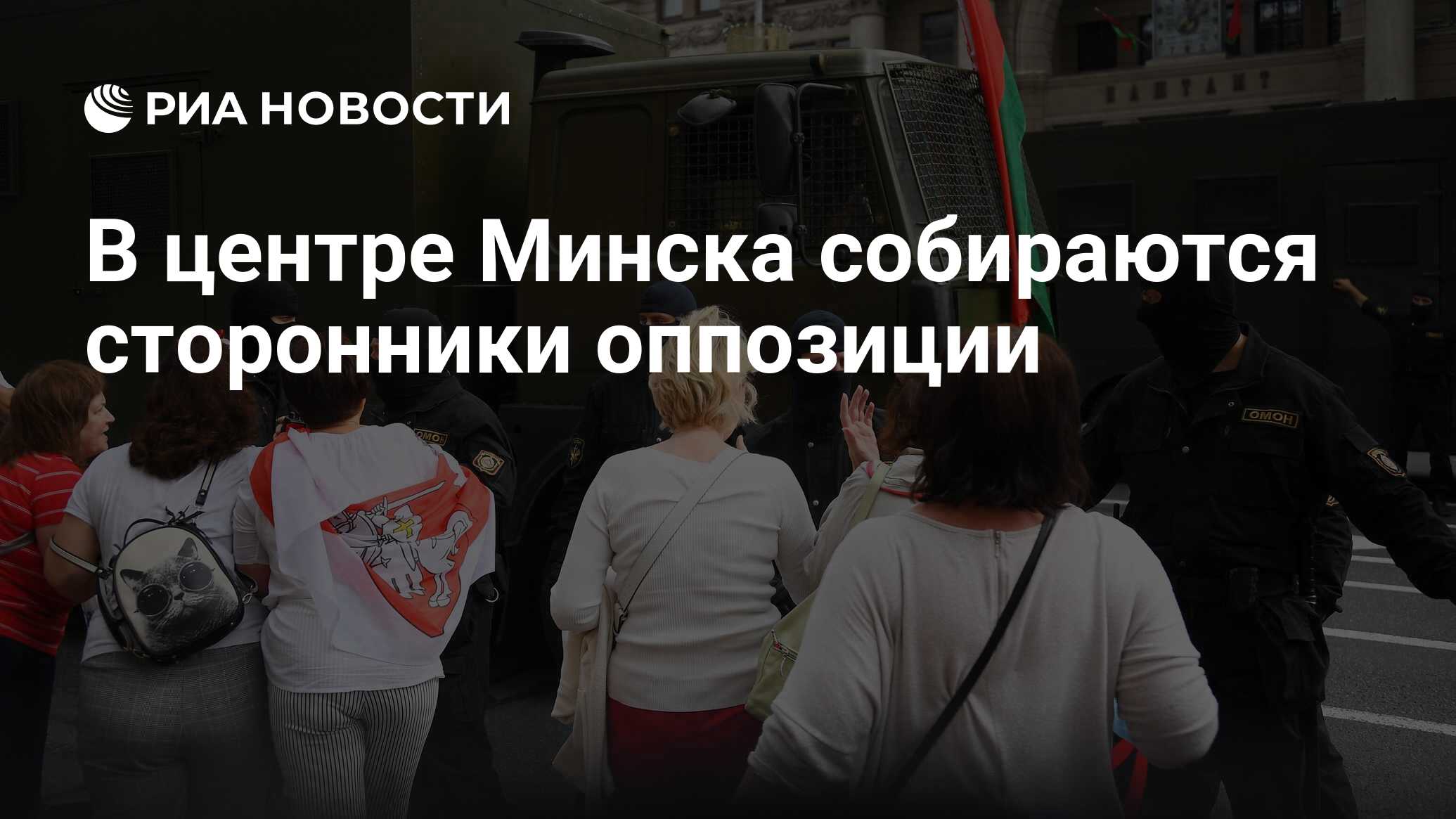 Новости тут бай сегодня минск что с вайбером